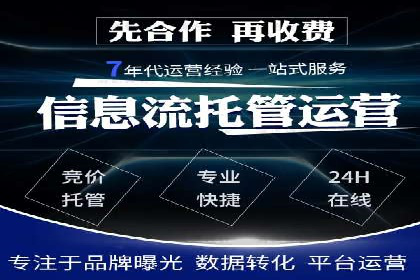 百度广告推广案例：优化广告创意