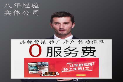 提升广告转化率的关键——SEM竞价推广策略探讨